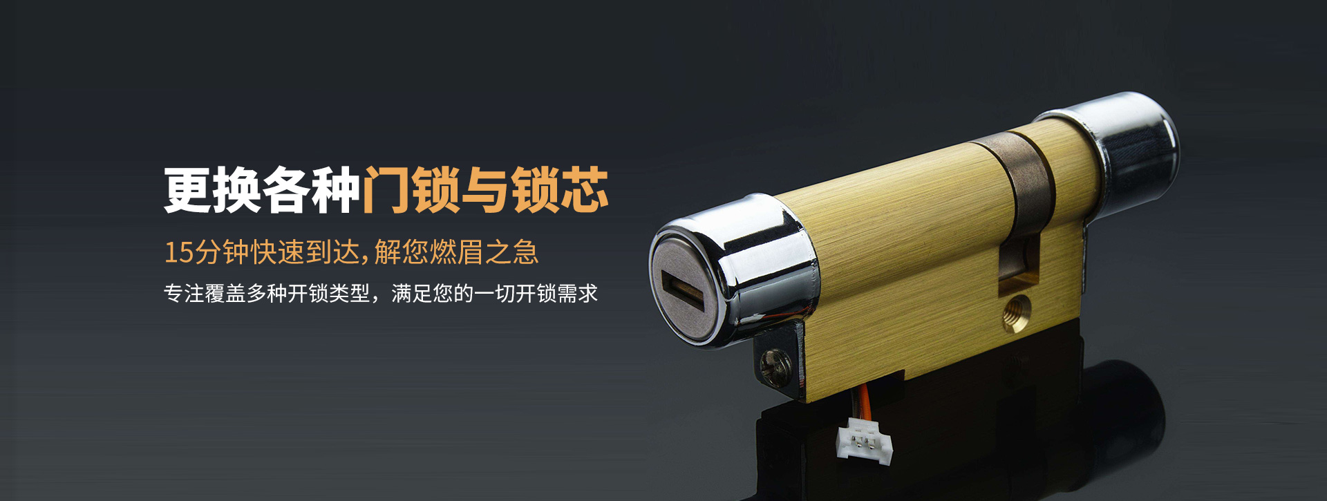 汕头潮南区banner03
