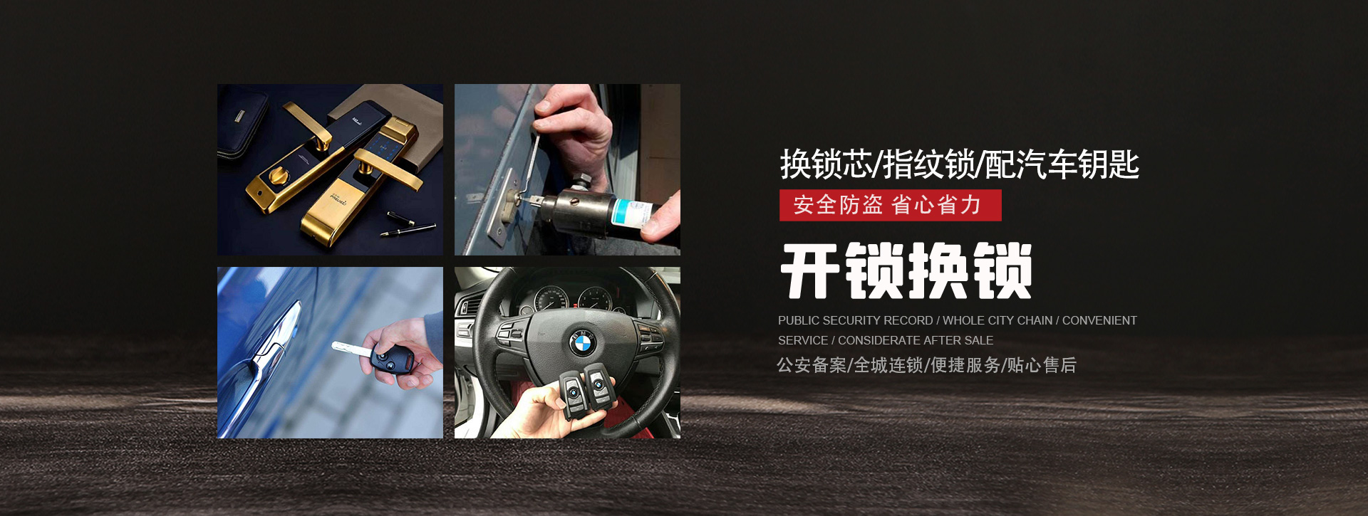 汕头潮南区banner01