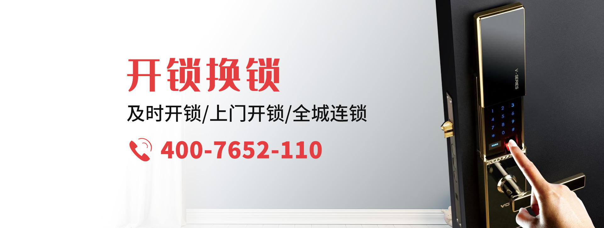 汕头潮南区banner